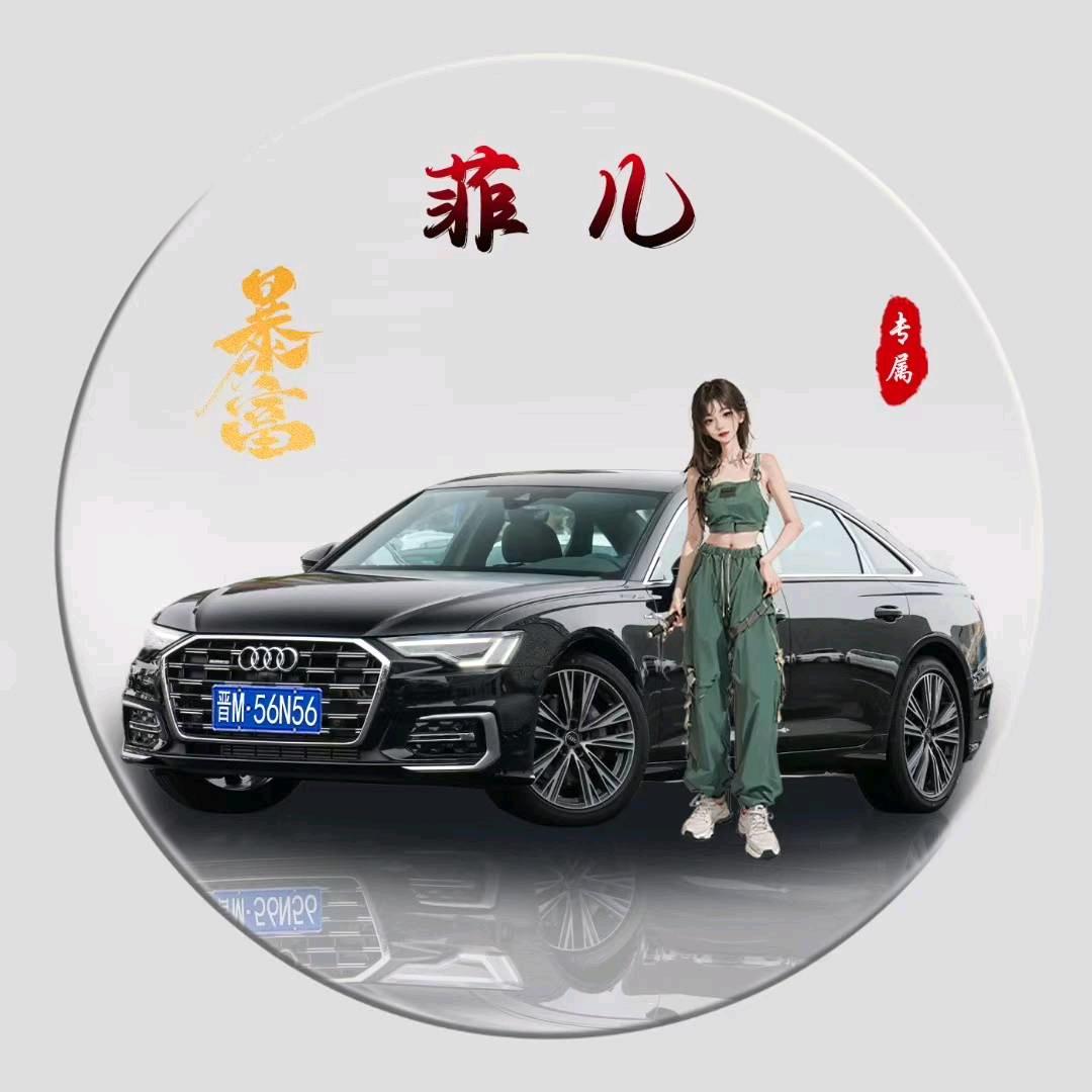 菲儿💋