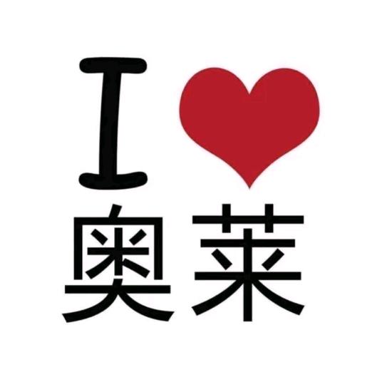 奥莱折扣号（华东总仓）