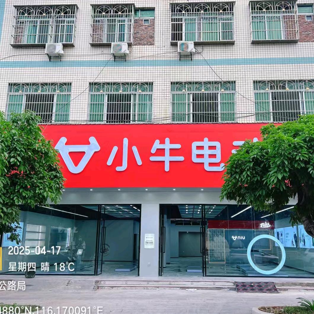 蕉岭利兴小牛电动