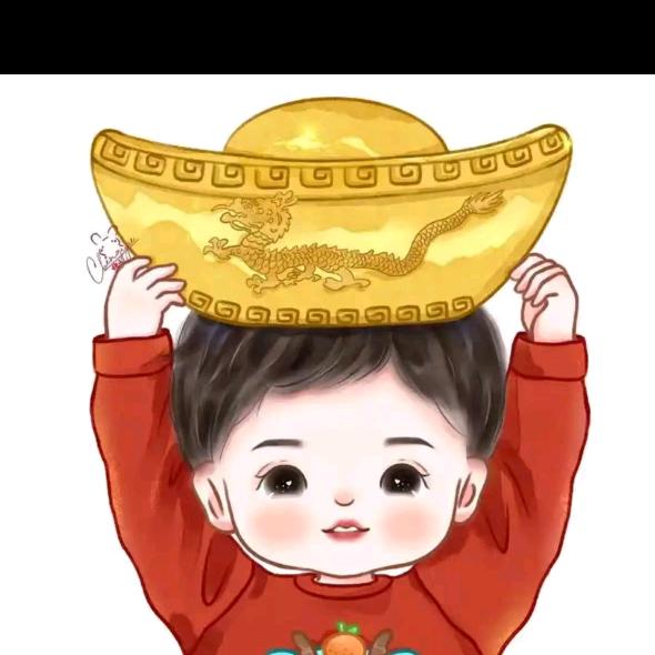 ******大芮