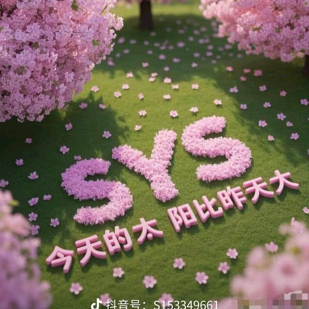 霞姐在新疆