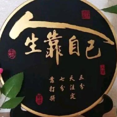 💐比翼双飞💐