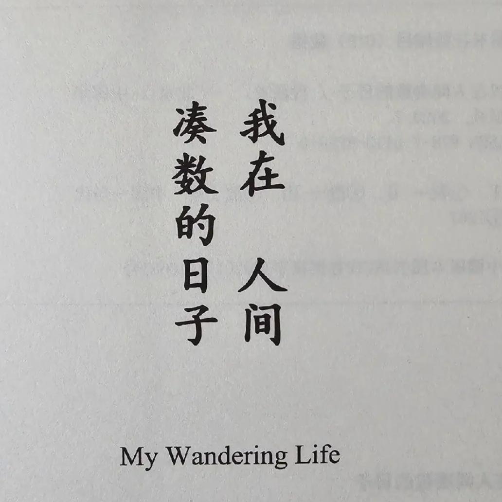 一❗