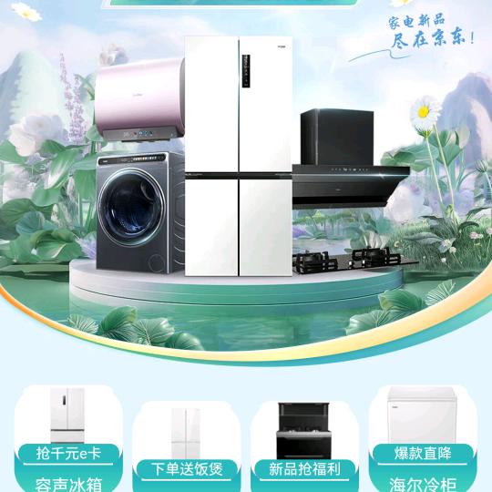 幸福的眼泪