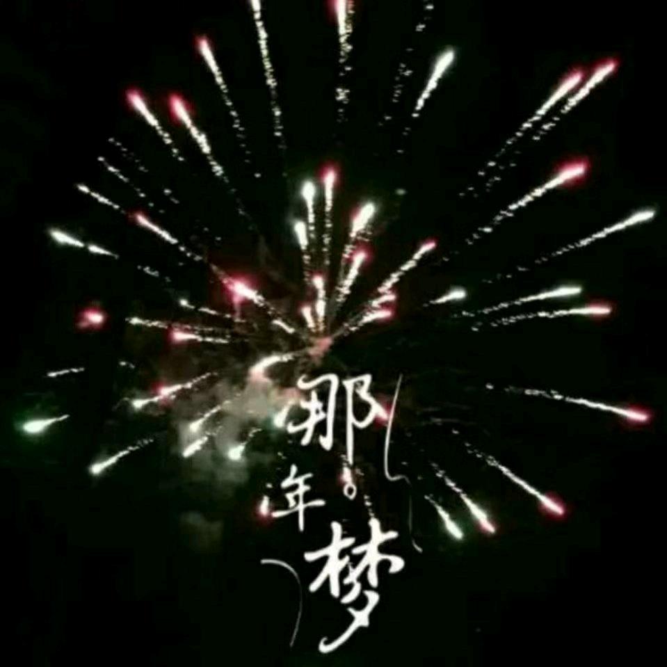 星辰✨头像