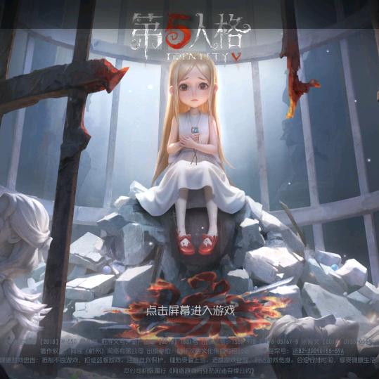 我完蛋台