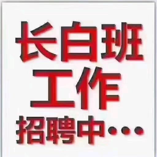 安徽人在湖州