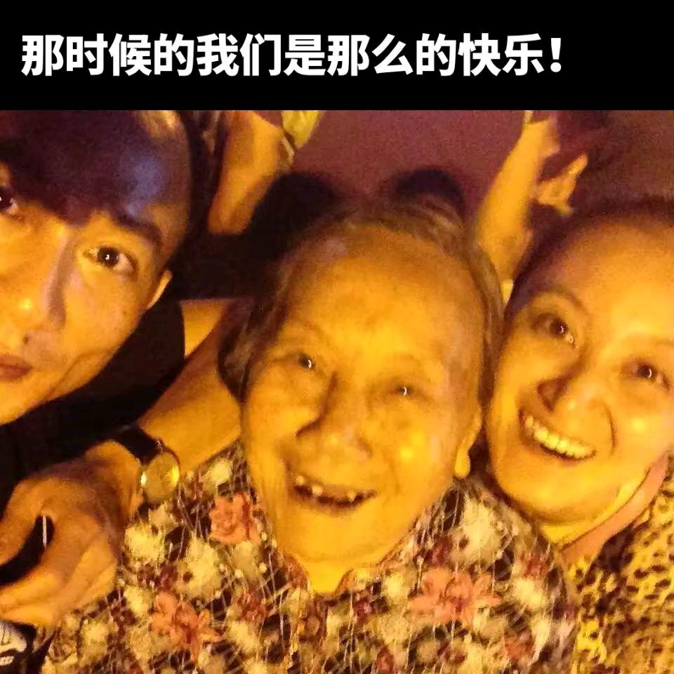 边走边忘