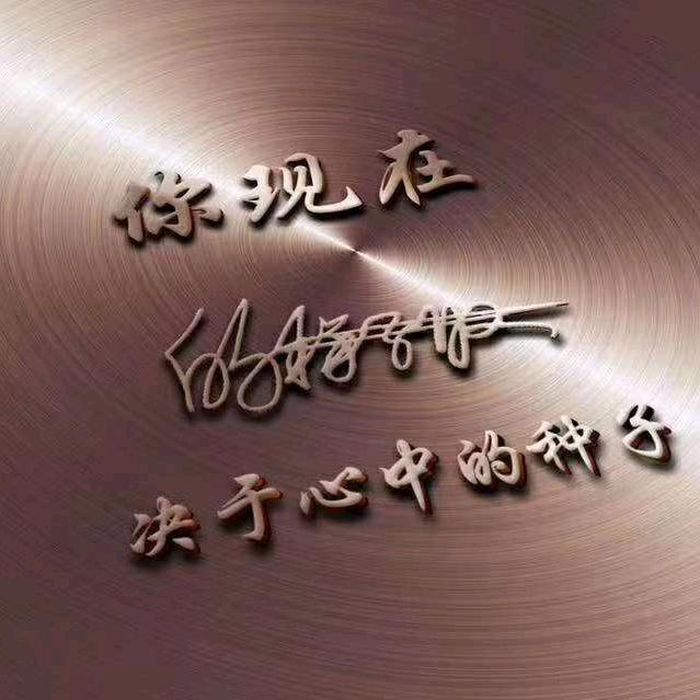 民哥