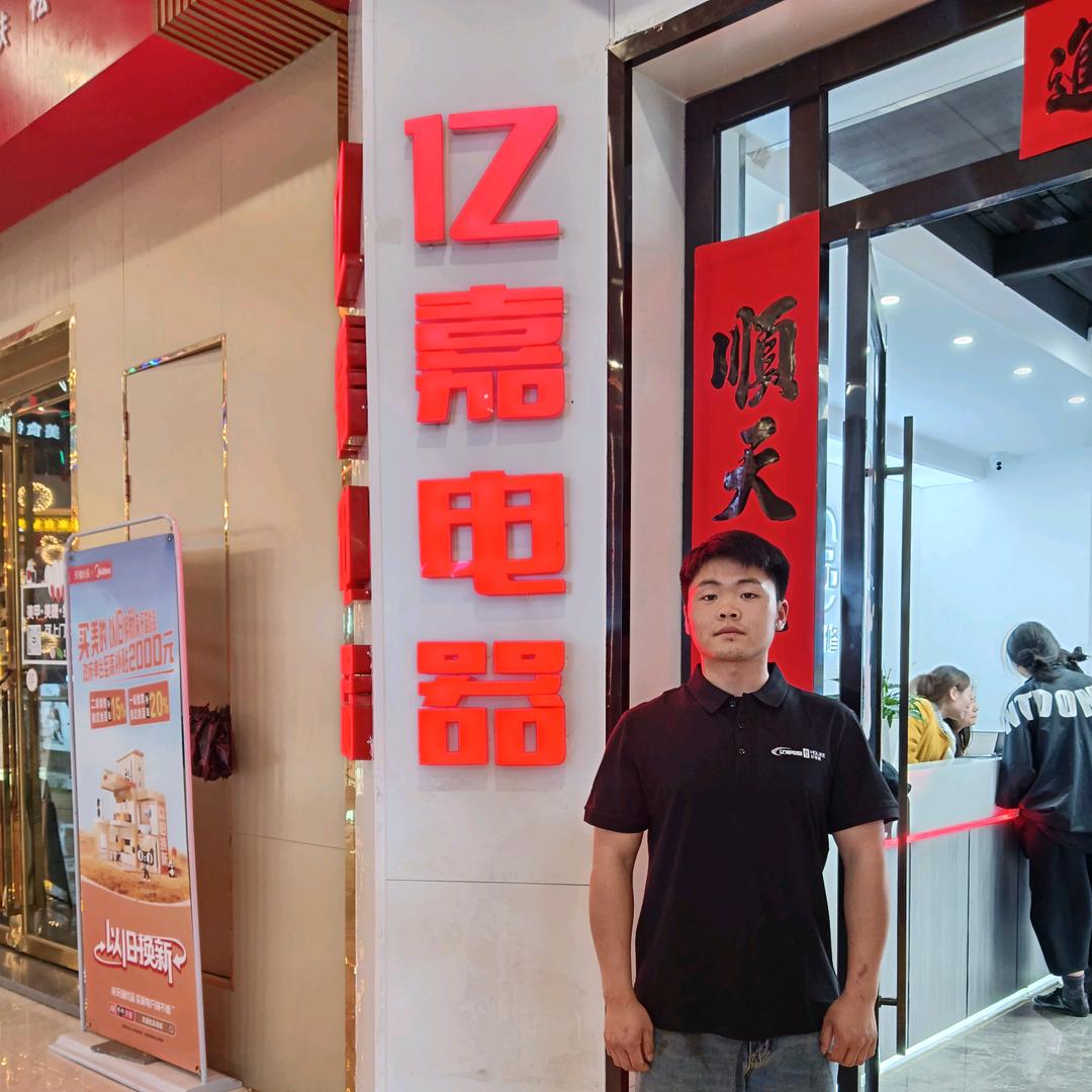 简君宇（亿嘉精工）