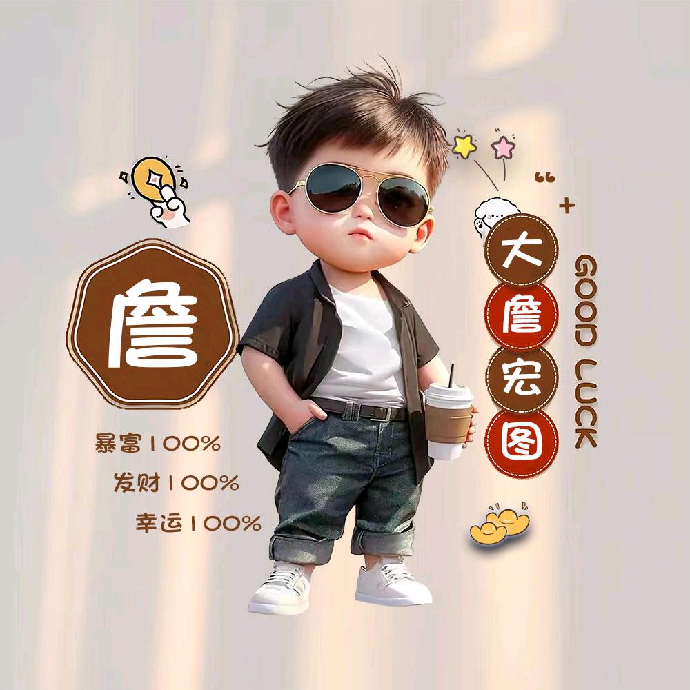 不忘初心🌟
