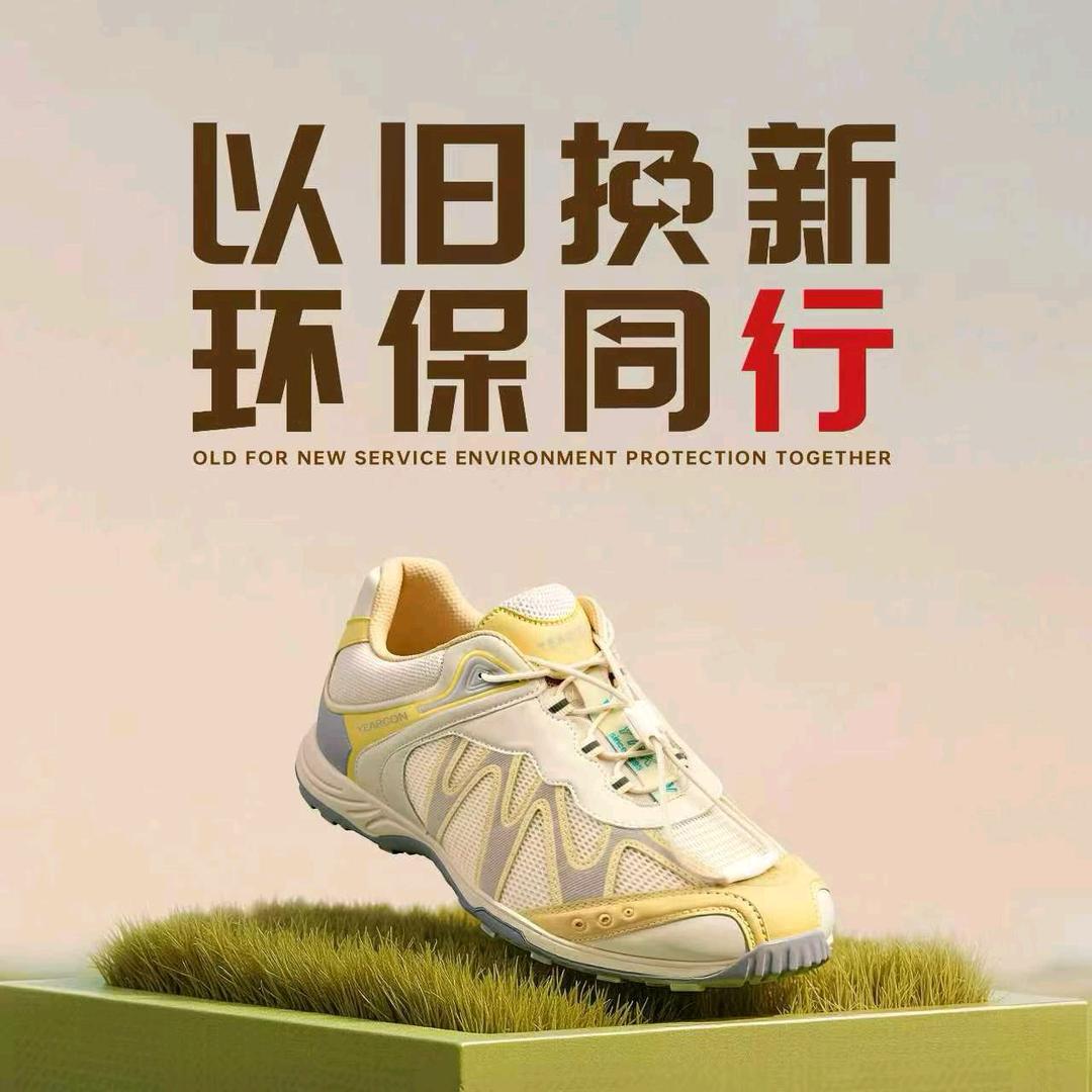 意尔康月光如盐