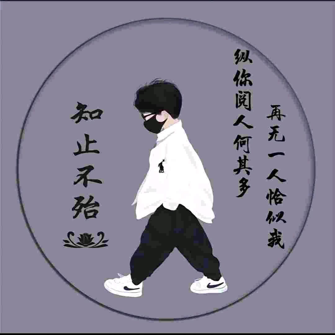 忍(˵¯͒〰¯͒˵)