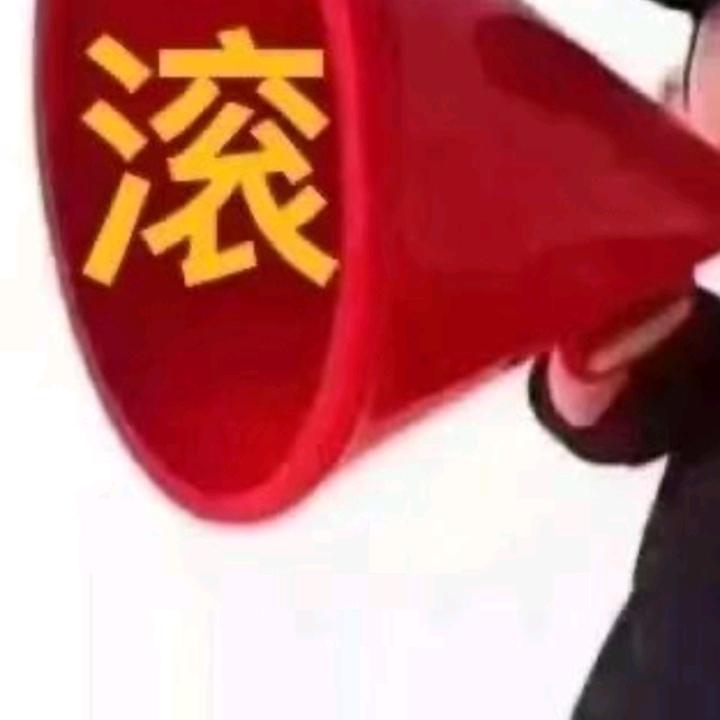 32号去找你