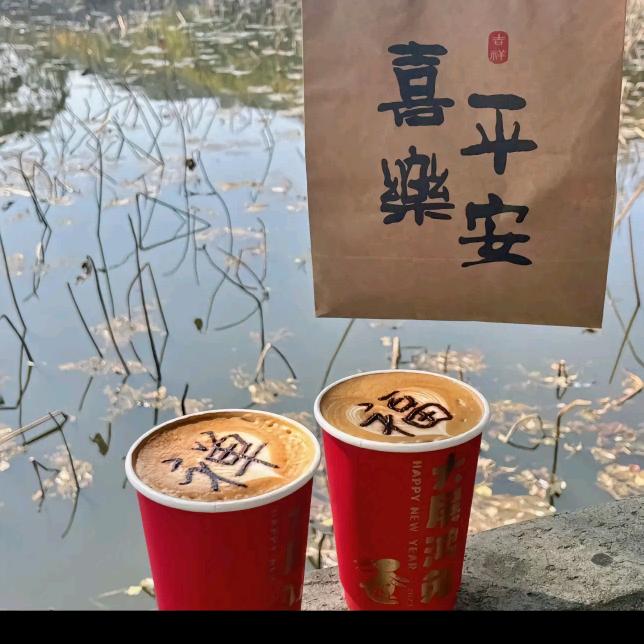三   妮