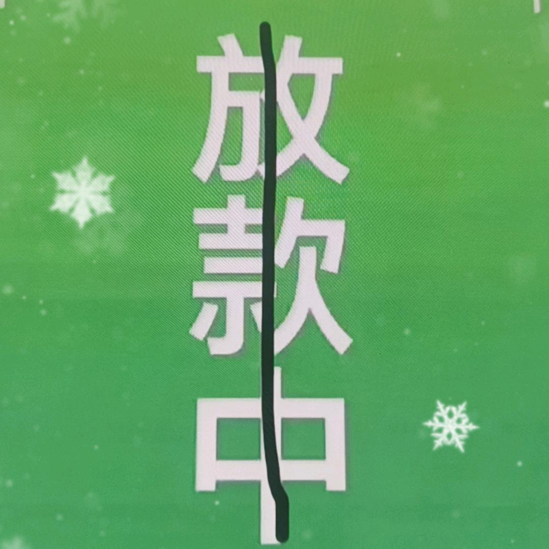 两袖清风