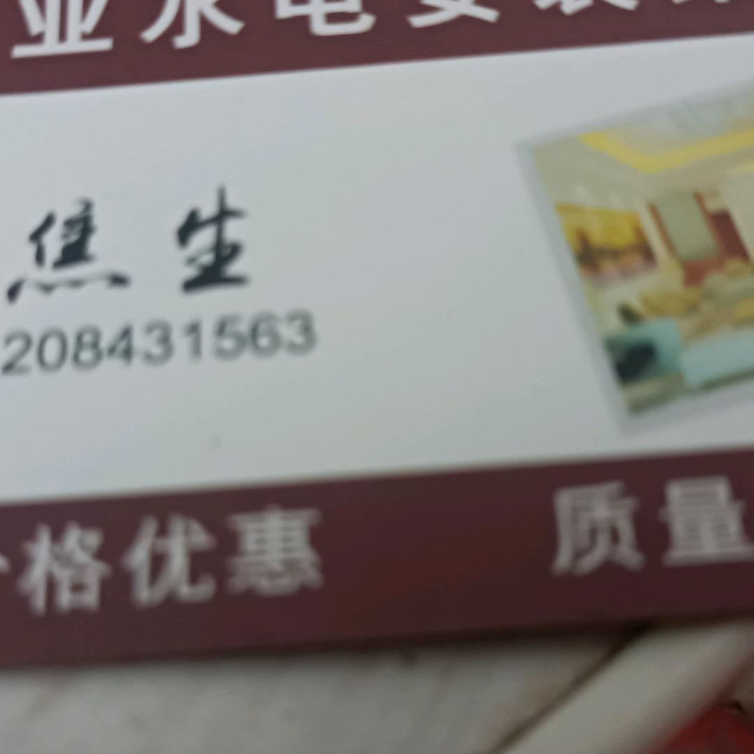 有你更好更幸福
