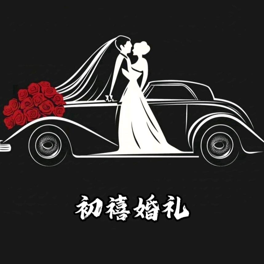 _劉浩涵（河间初禧婚礼车队创始人）