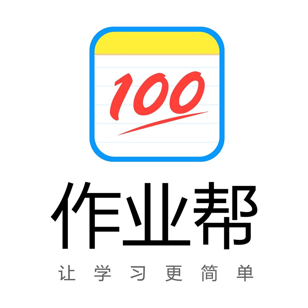 作业帮自然拼读领跑营