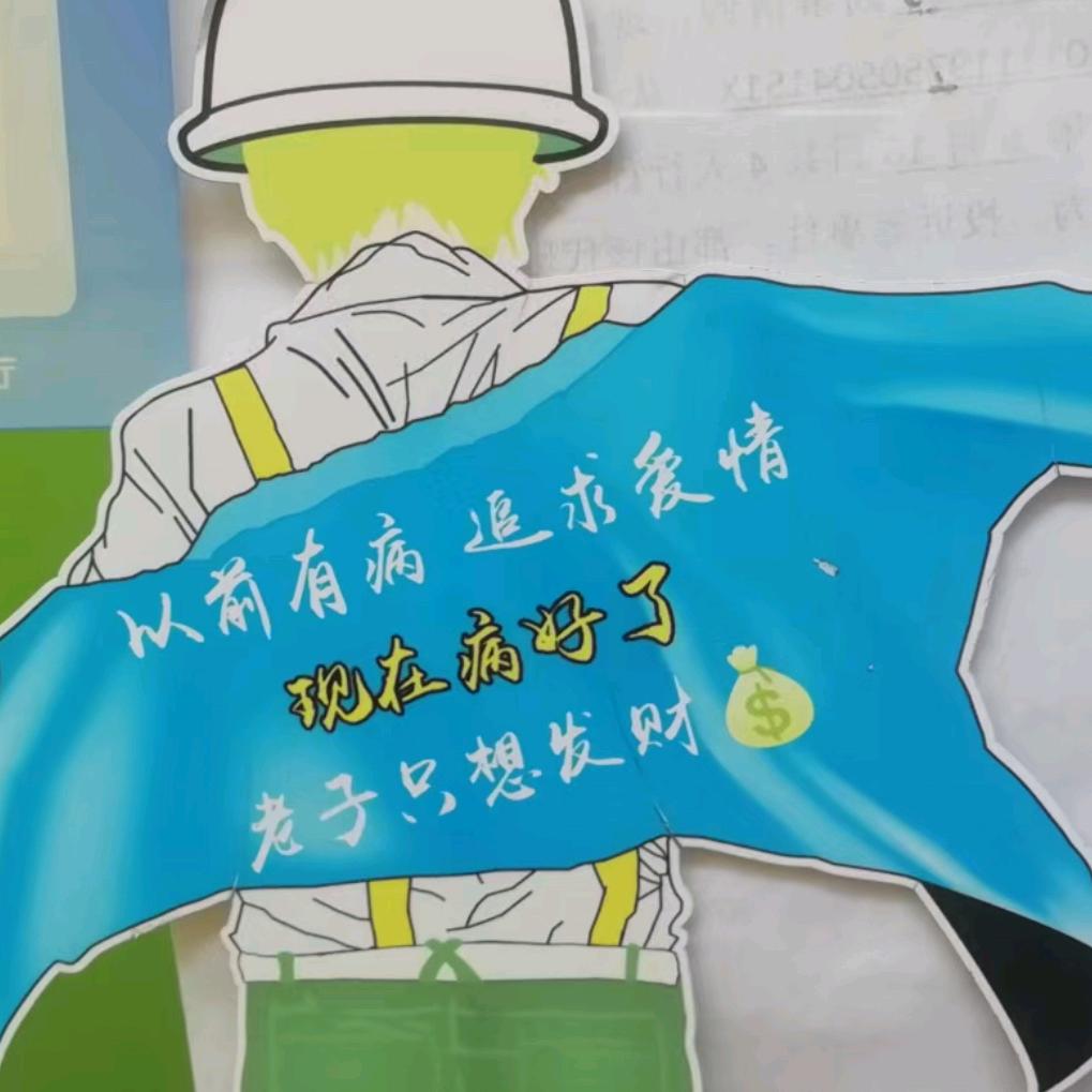 消失