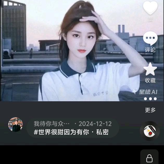 我待你与众不同，可你始终不懂。