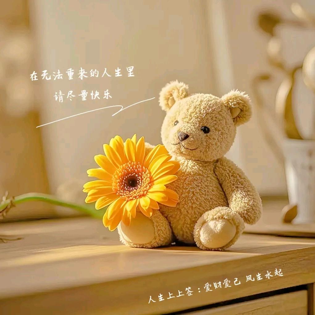 三十而已