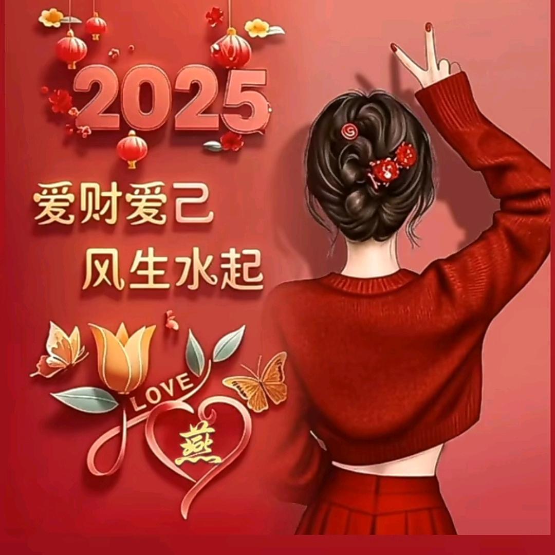 用户8972518913157燕子