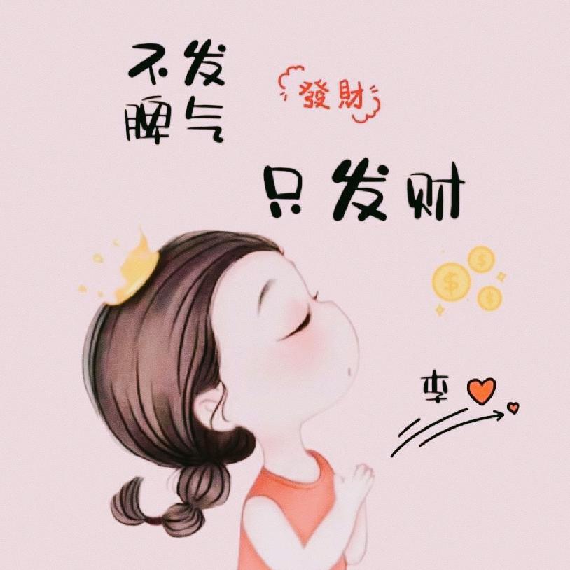 四零四💎晚风来信🌈