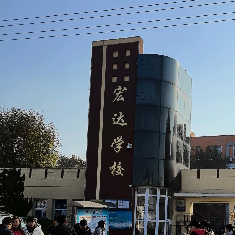 衡水钰铎升学指南