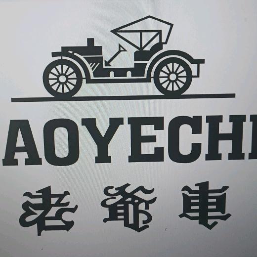 嘉物男装