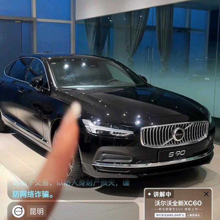 远方2026