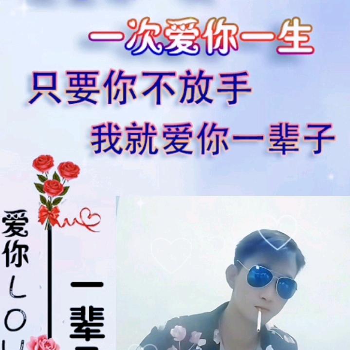 从小到大单身小哥，没有人要