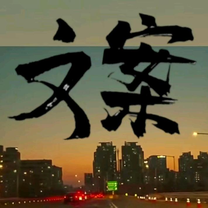 情感文案