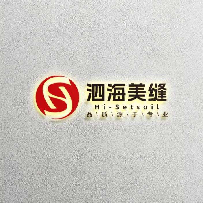 济宁泗海美缝|严选超市  曾坡