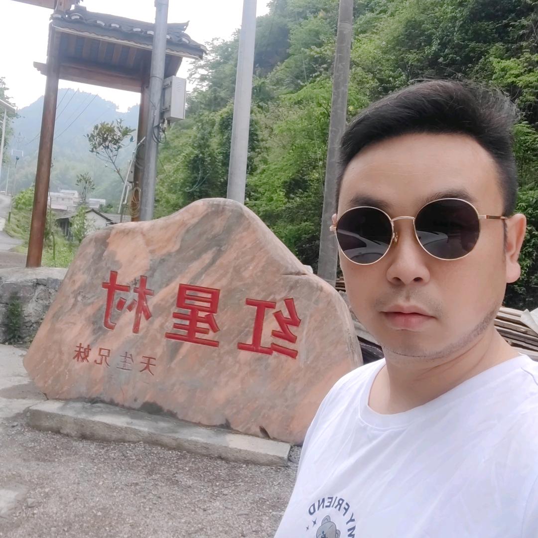 珍惜