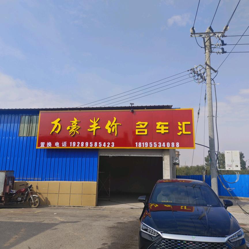 万豪半价名🚗汇