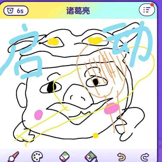 黄一画
