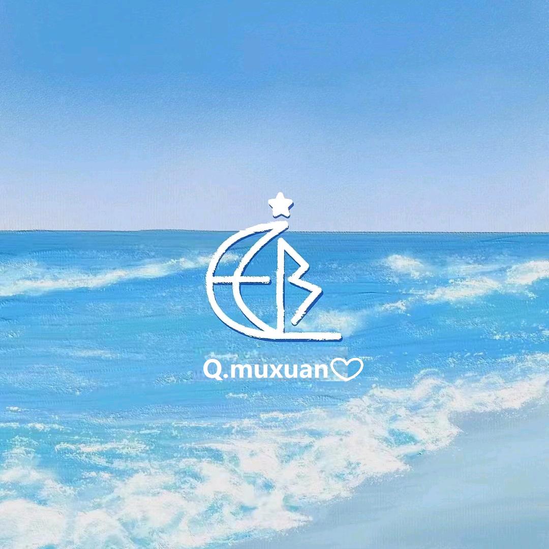 沐萱