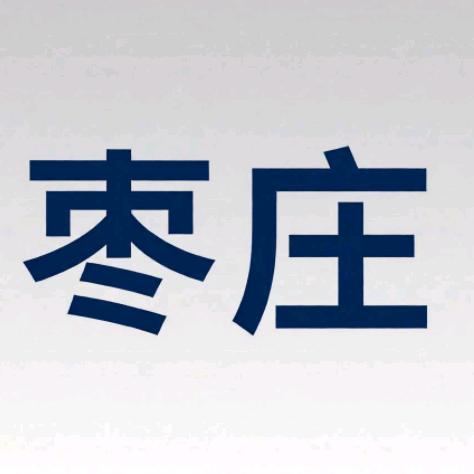 交通事故理赔小助手