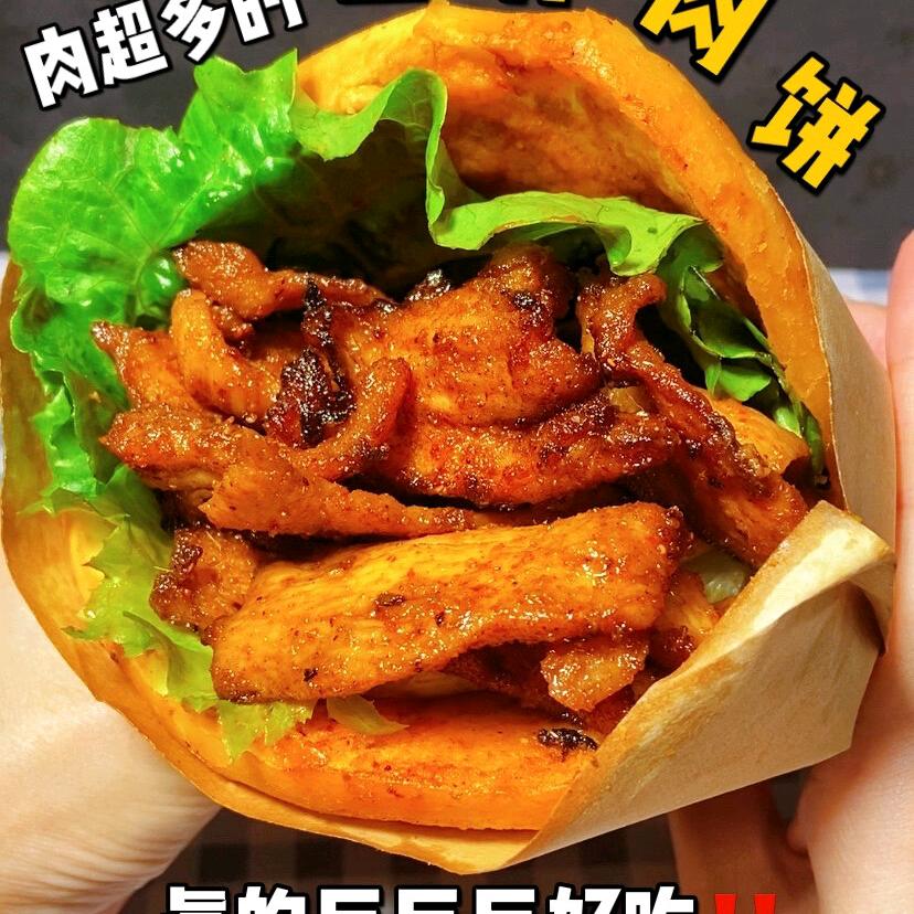 上上签✨里脊肉饼