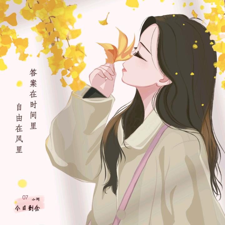 穗穗