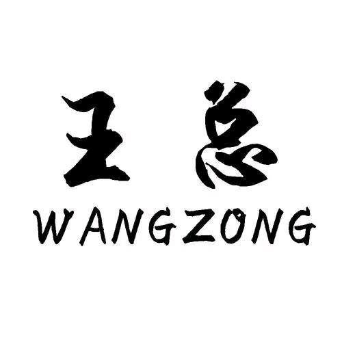 AAA水族用品批发王总