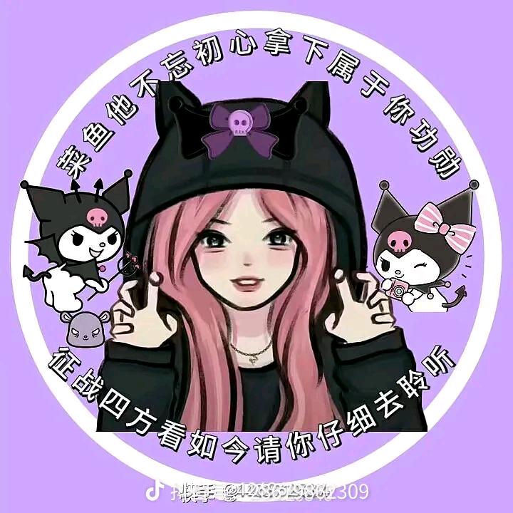 🐟梦欣. 琴💛（收徒）