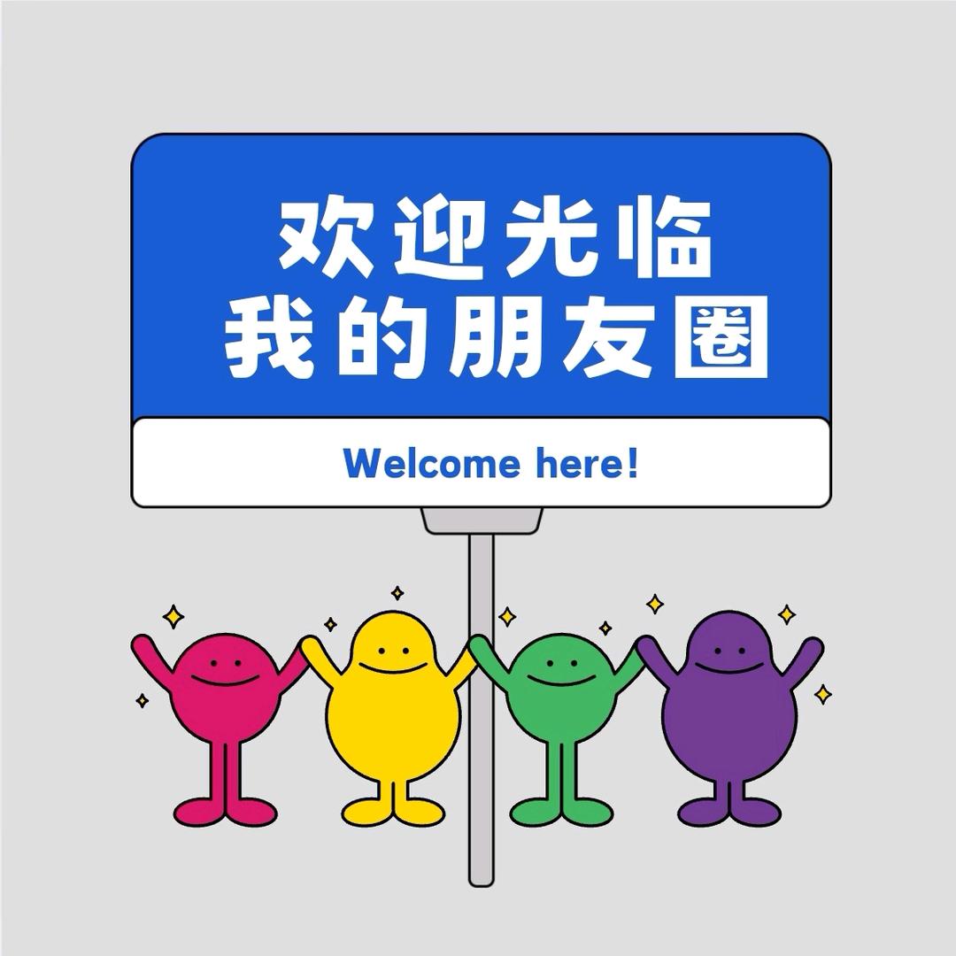 命中注定