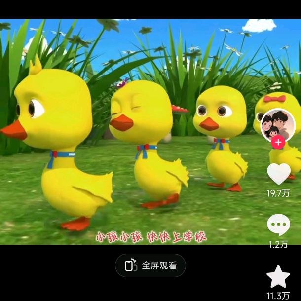 啊啊啊