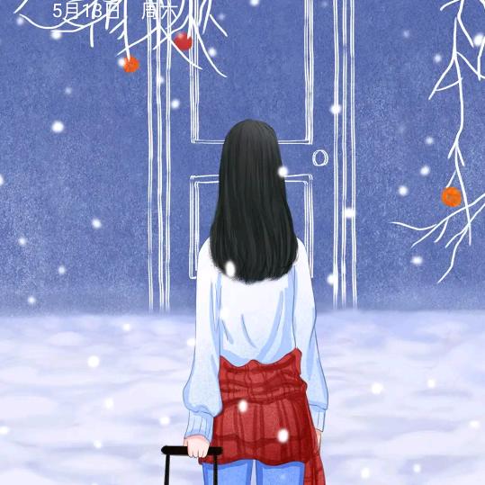 锦花女子