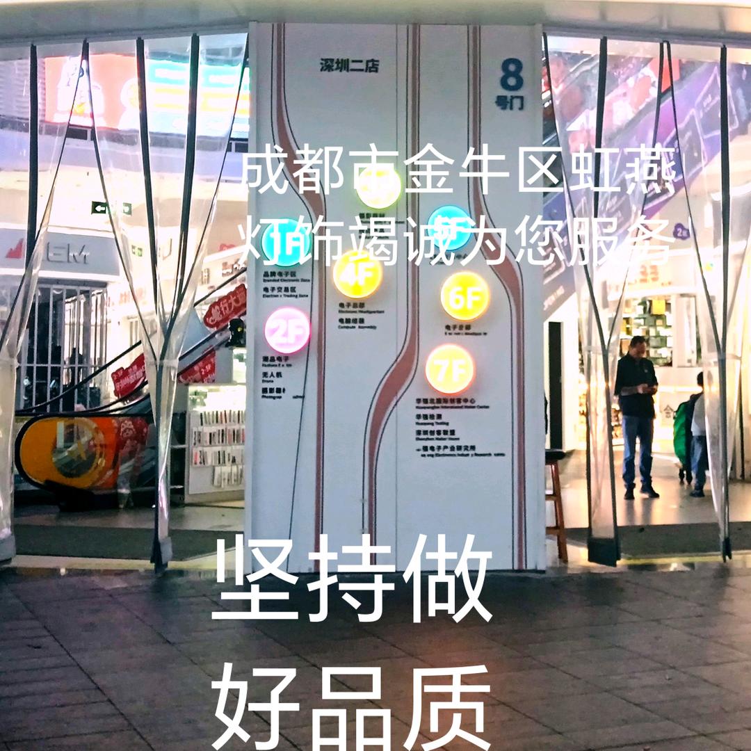 您好吖
