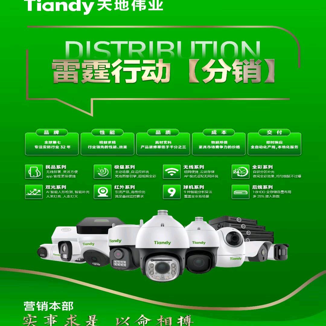 勉县超越数码电脑科技经营部