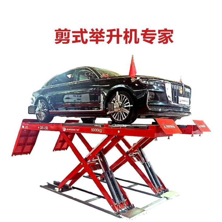 三雄举升机