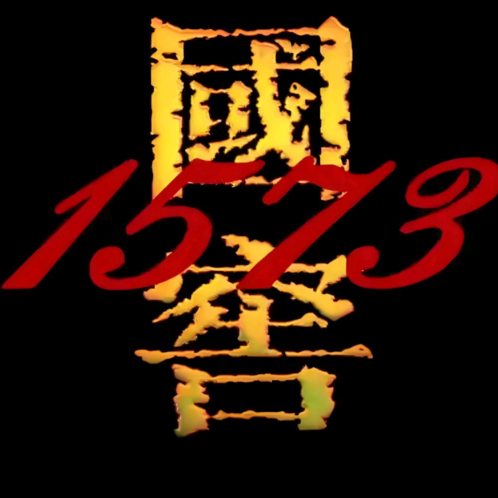 万鼎烟酒行官方号